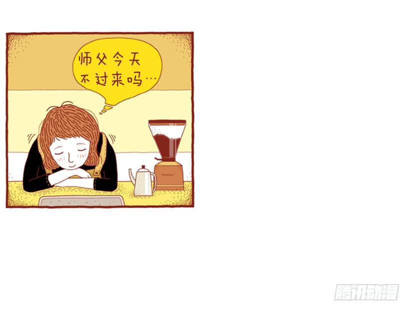 那个女人的影响-第42话