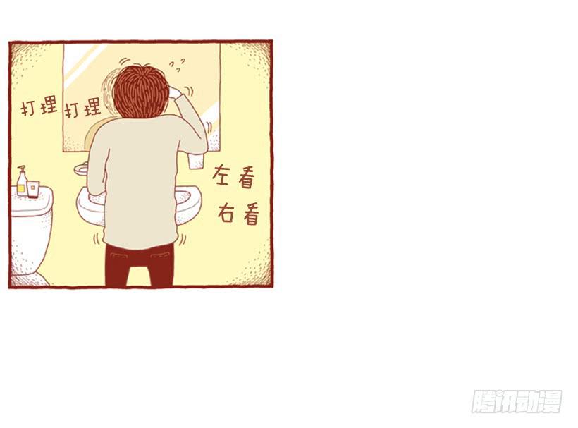 那个女人的影响-第42话