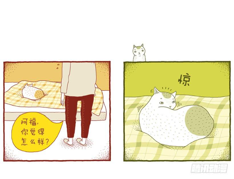 那个女人的影响-第42话