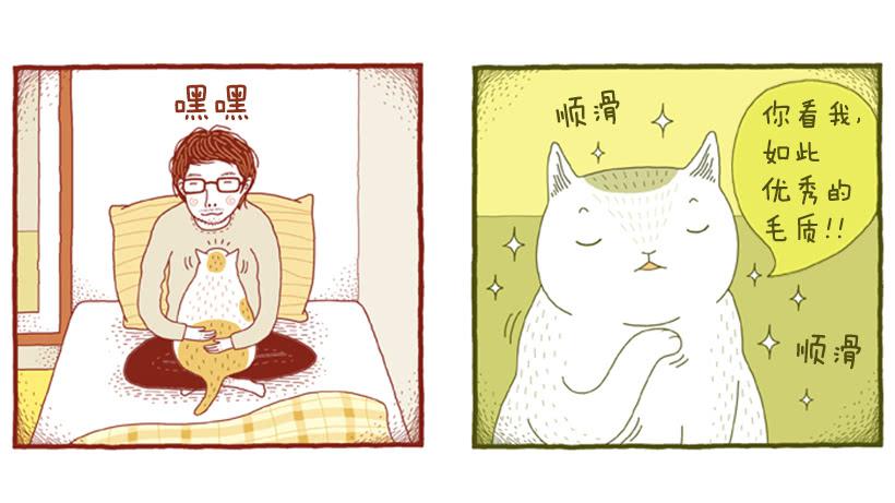 那个女人的影响-第42话