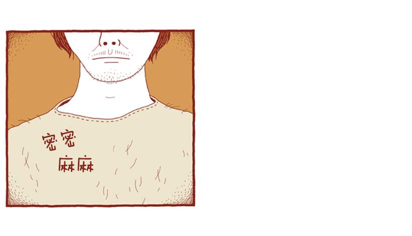 偷懒的借口-第44话