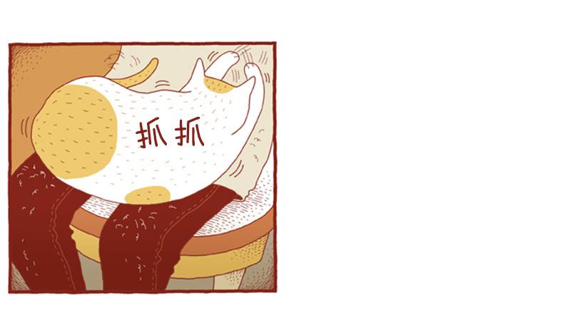 偷懒的借口-第44话