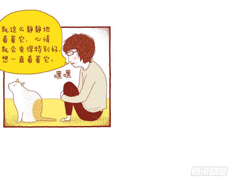 偷懒的借口-第44话