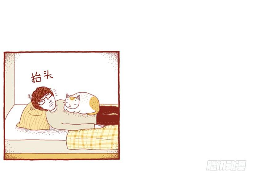 偷懒的借口-第44话