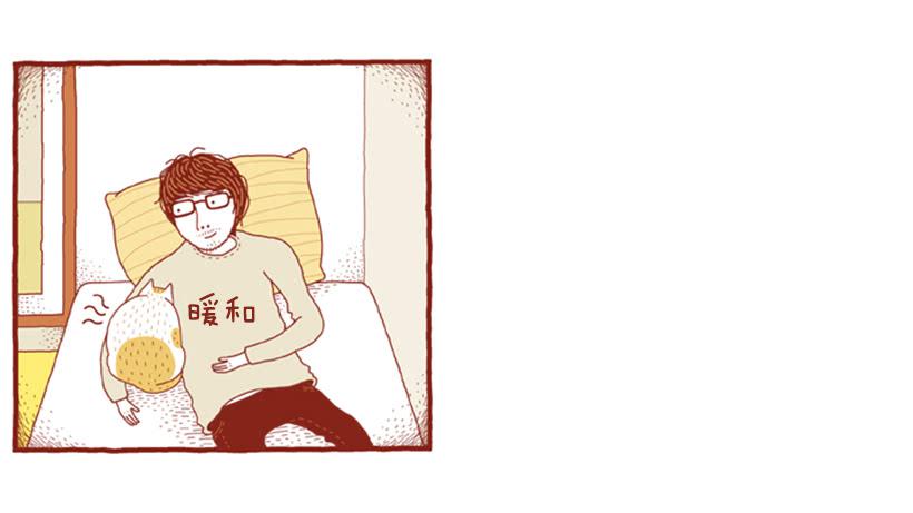 偷懒的借口-第44话