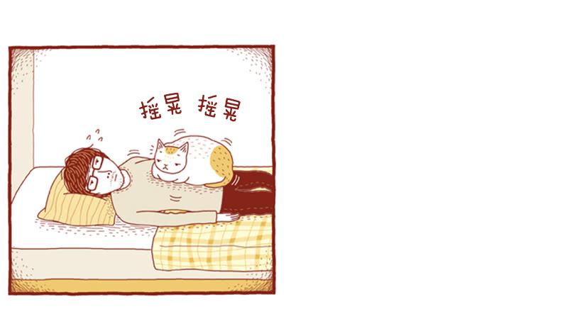 偷懒的借口-第44话