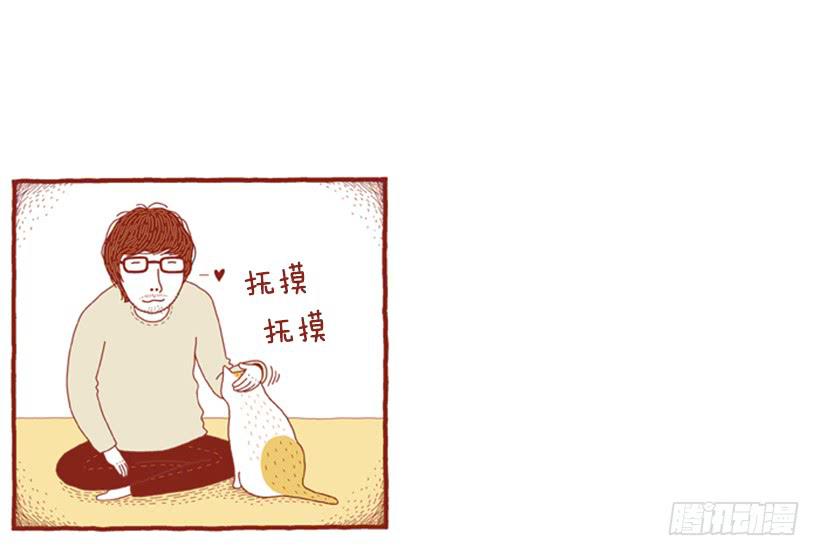 自我怜悯的泥潭-第46话