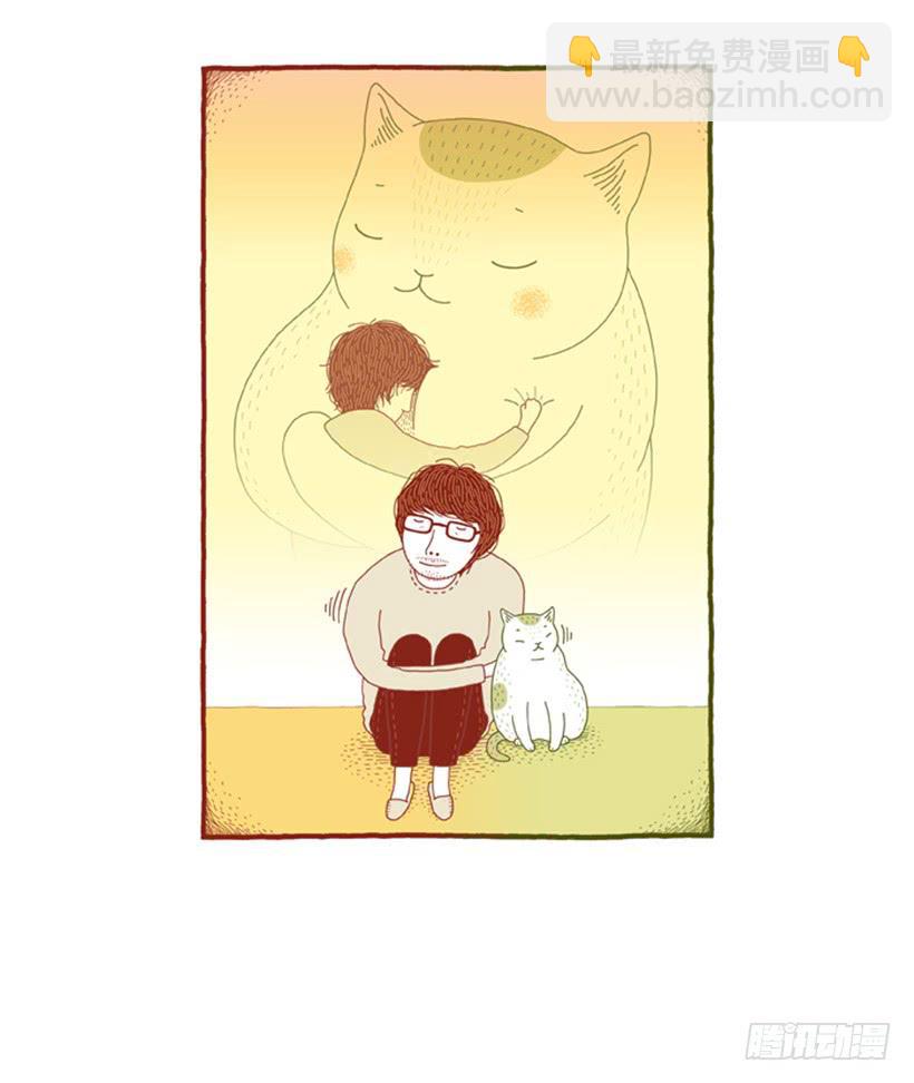 自我怜悯的泥潭-第46话