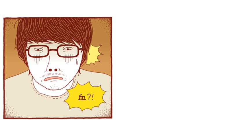 自我怜悯的泥潭-第46话