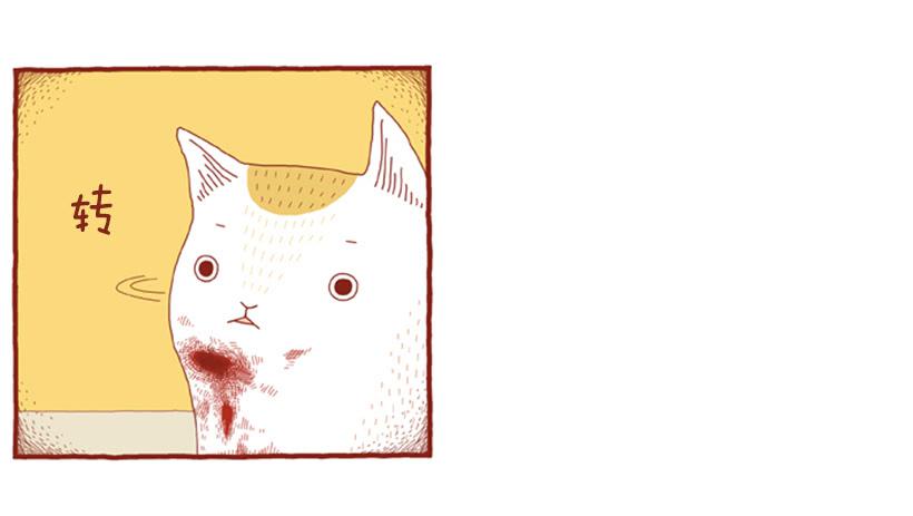 自我怜悯的泥潭-第46话