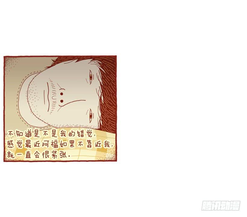 甜蜜的同床-第48话