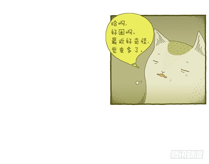 甜蜜的同床-第48话