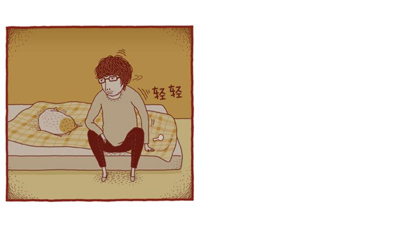 甜蜜的同床-第48话