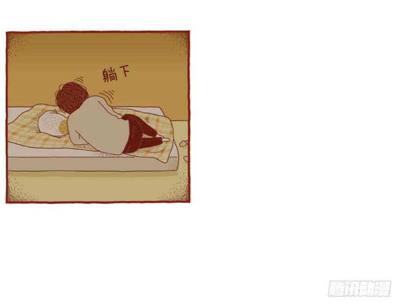 甜蜜的同床-第48话