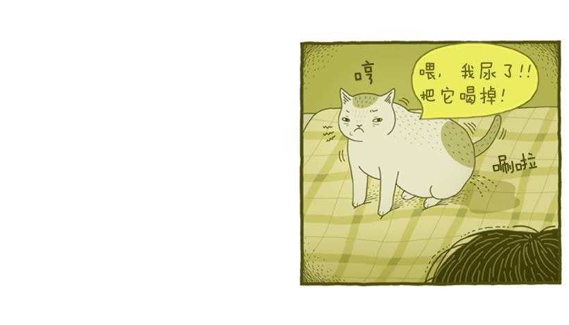 恬静深沉的梦-第50话