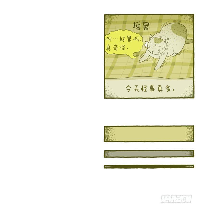 恬静深沉的梦-第50话