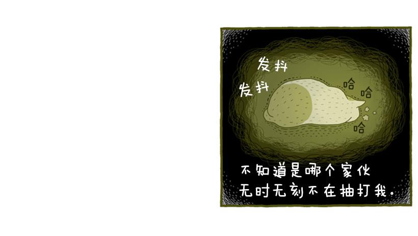 恬静深沉的梦-第50话