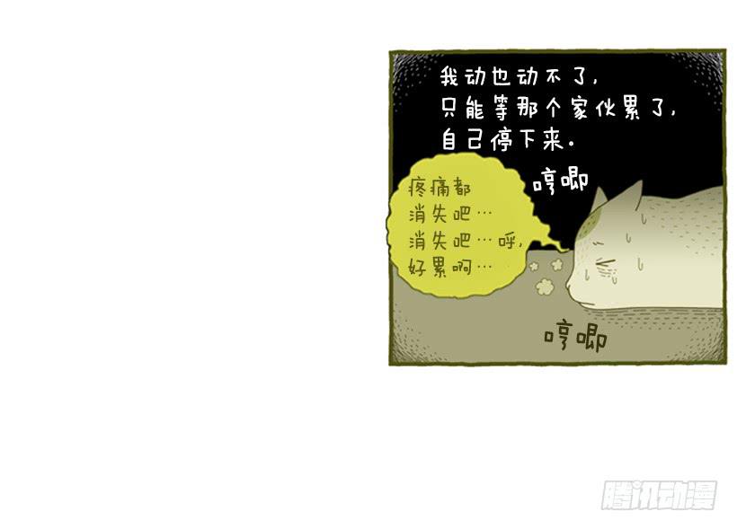 恬静深沉的梦-第50话