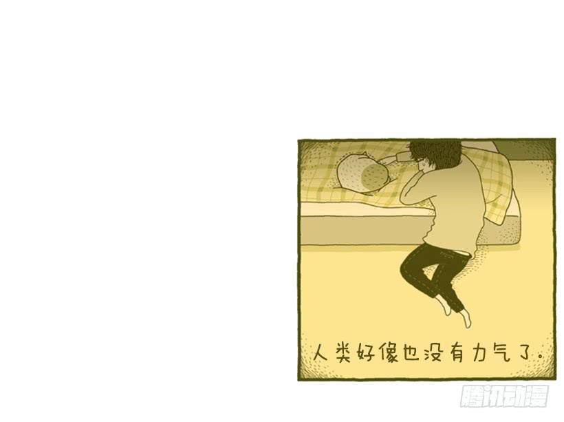 恬静深沉的梦-第50话