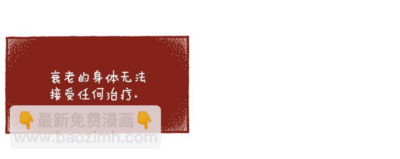 恬静深沉的梦-第50话