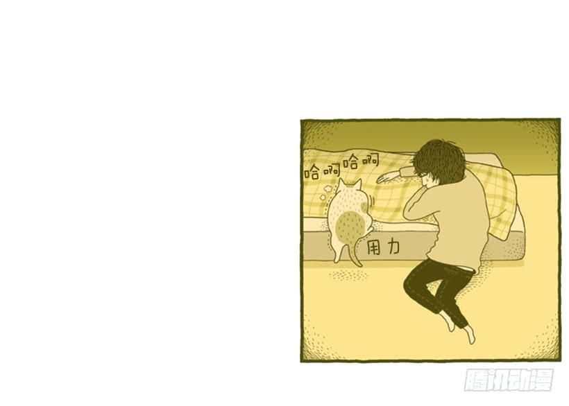 恬静深沉的梦-第50话