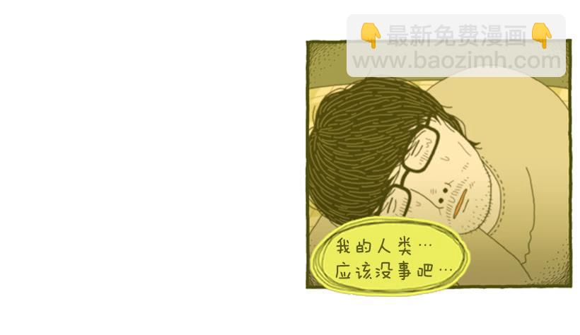 恬静深沉的梦-第50话