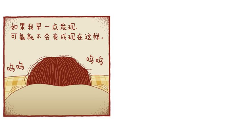 恬静深沉的梦-第50话