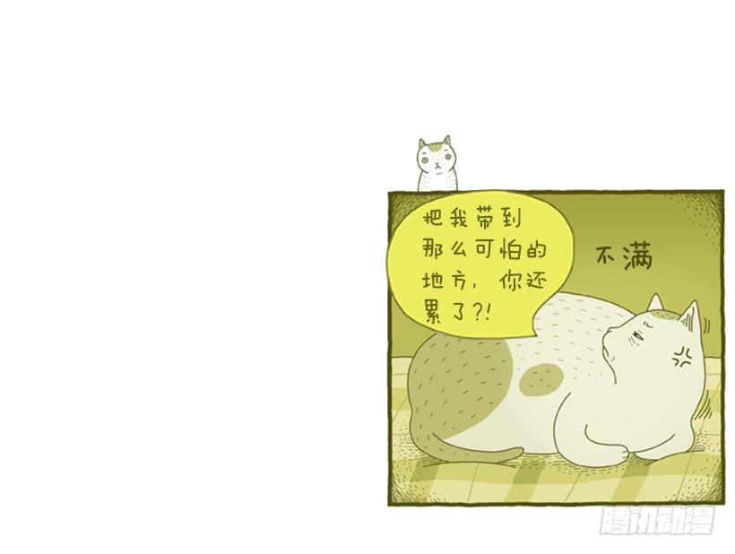 恬静深沉的梦-第50话