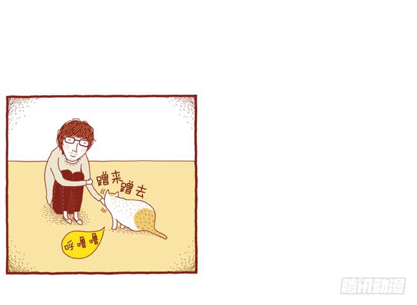 眼泪的意义-第6话