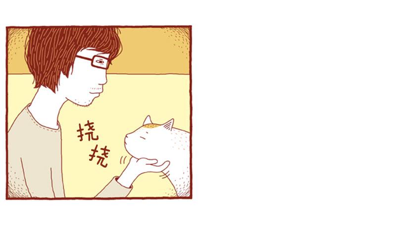 眼泪的意义-第6话