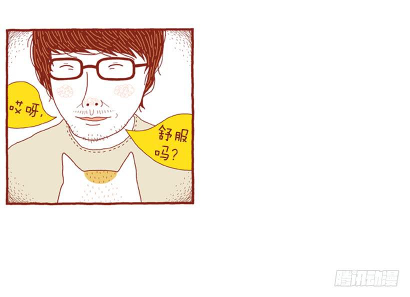 眼泪的意义-第6话