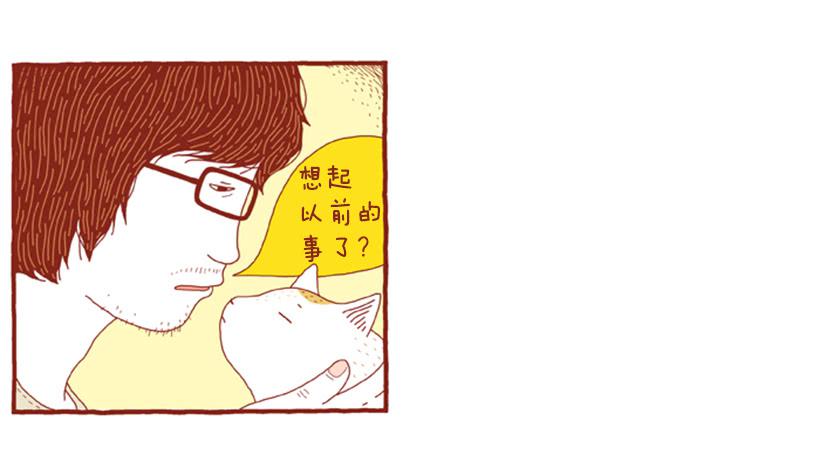 眼泪的意义-第6话