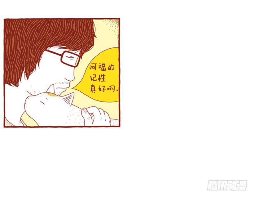 眼泪的意义-第6话