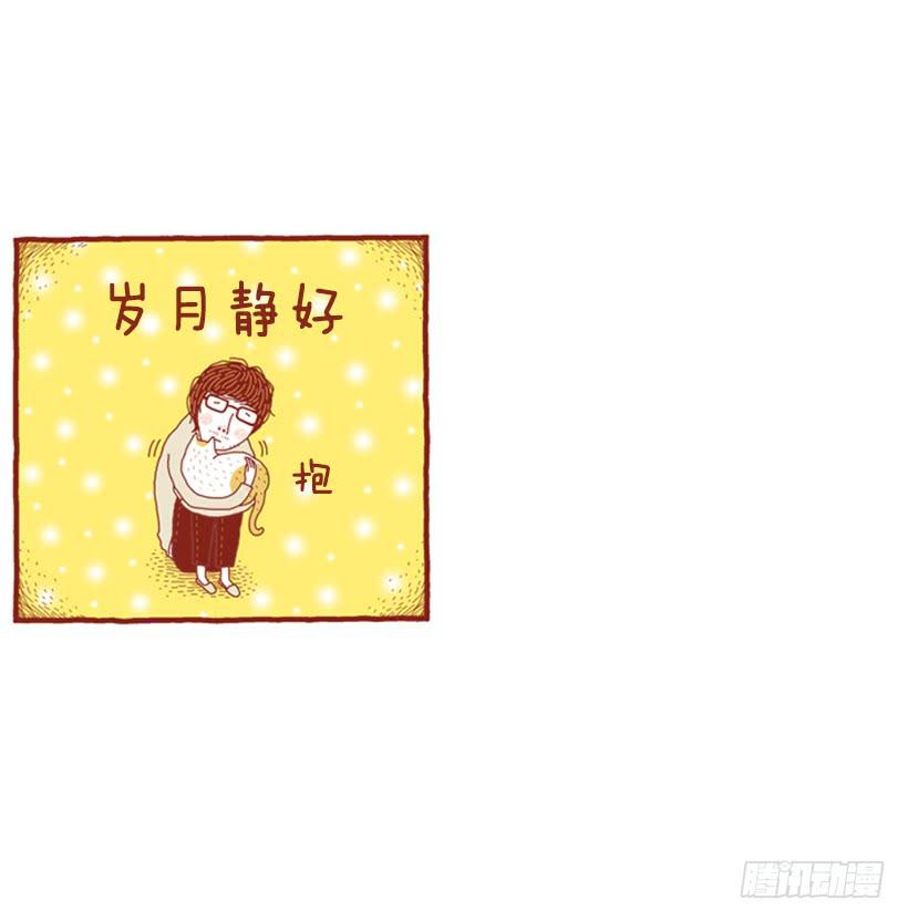 眼泪的意义-第6话