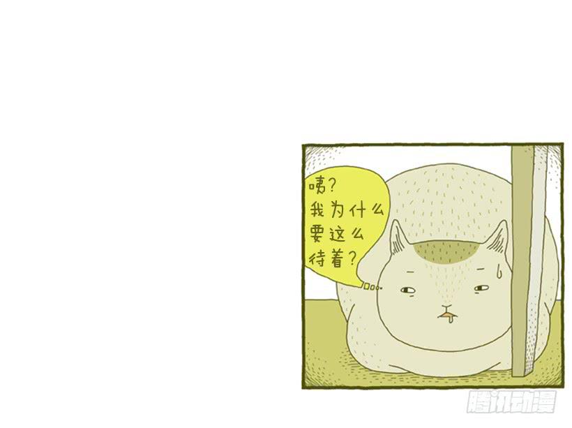 眼泪的意义-第6话