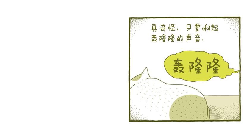 眼泪的意义-第6话