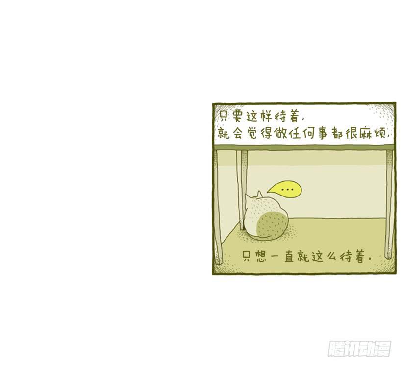 眼泪的意义-第6话