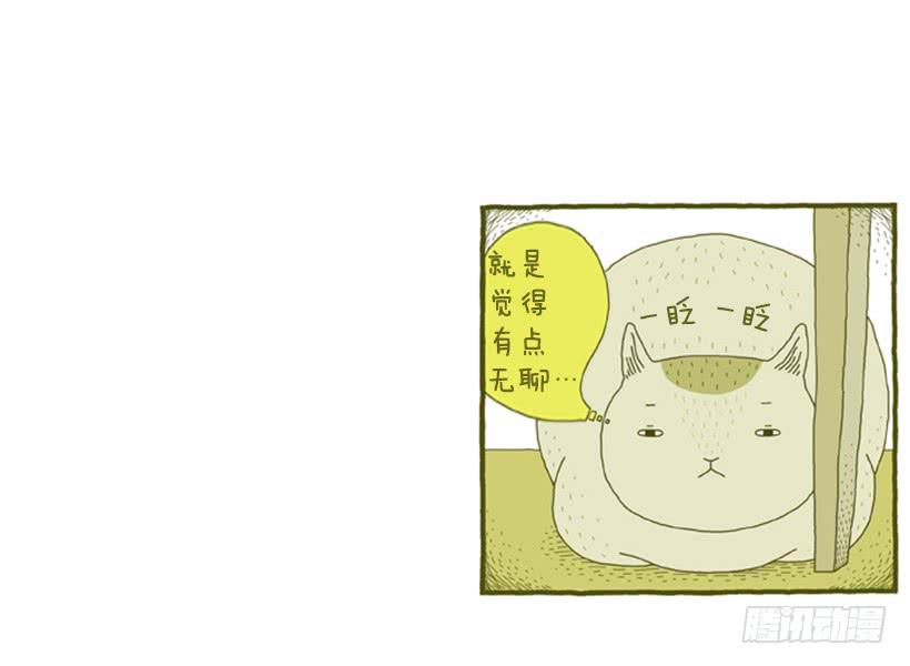 眼泪的意义-第6话