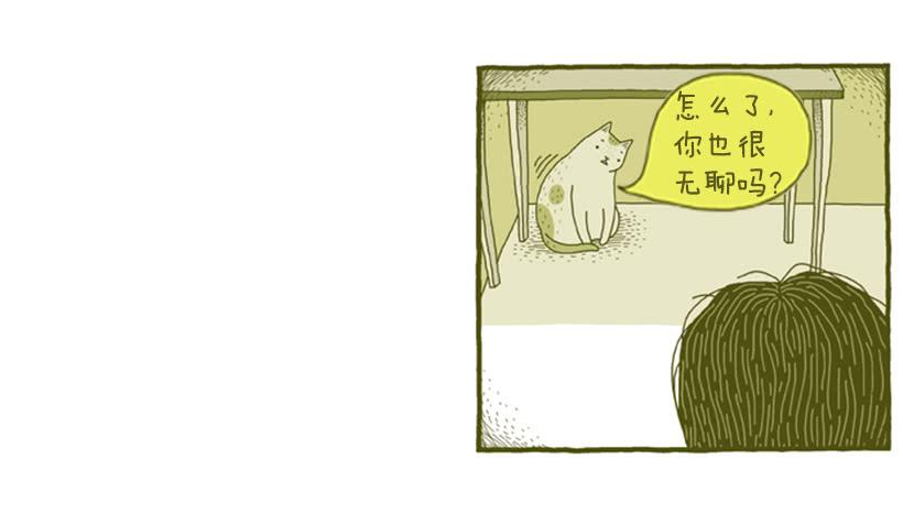 眼泪的意义-第6话