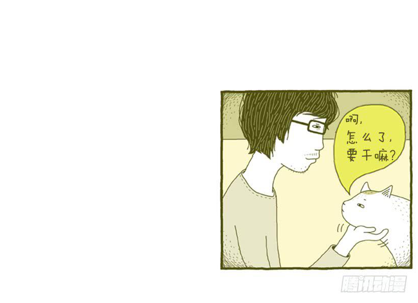 眼泪的意义-第6话