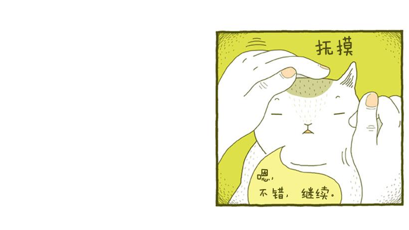 眼泪的意义-第6话