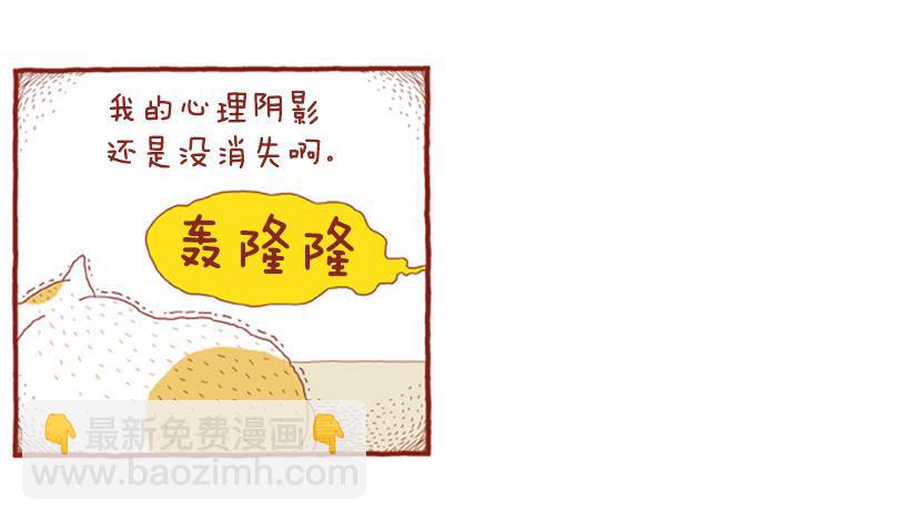 眼泪的意义-第6话