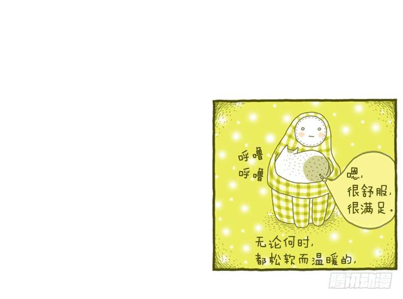 眼泪的意义-第6话