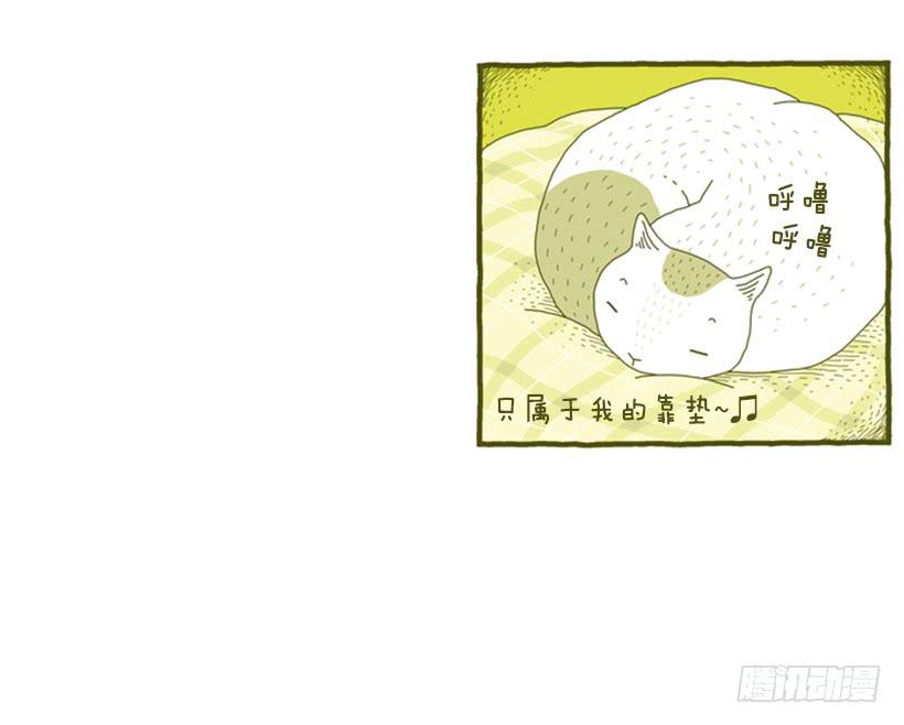 眼泪的意义-第6话