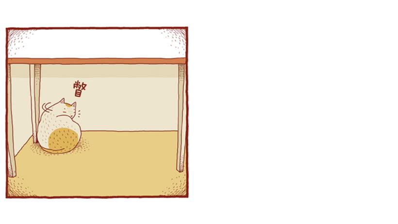 眼泪的意义-第6话