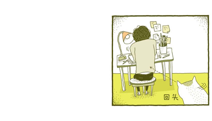 不妨碍对方-第8话