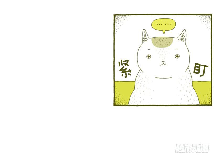 不妨碍对方-第8话