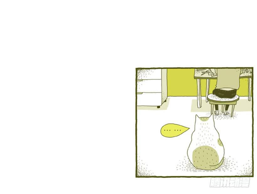 不妨碍对方-第8话