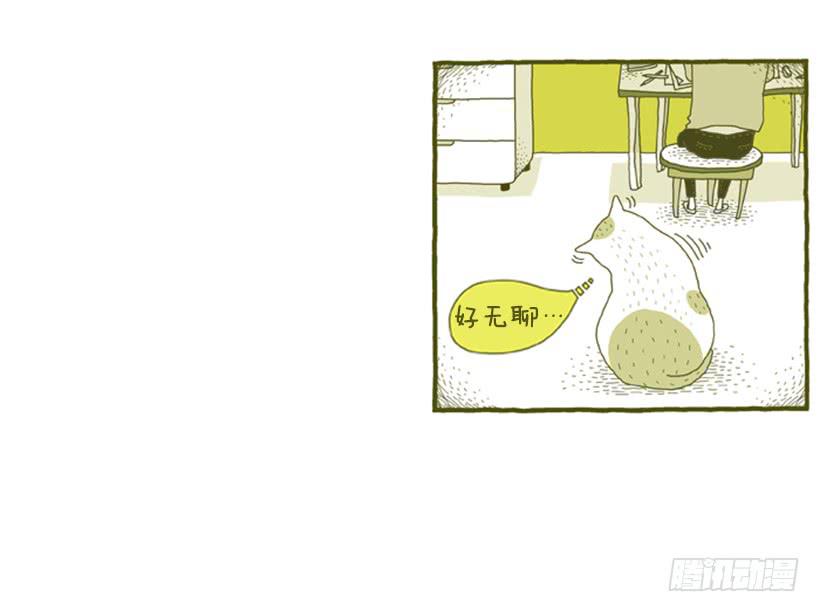 不妨碍对方-第8话