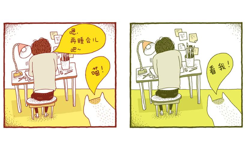 不妨碍对方-第8话